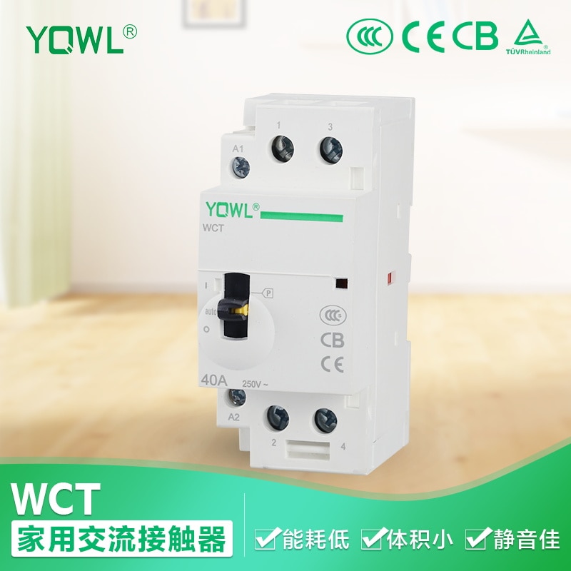 YQWL ڵ  ۵ ⷯ AC  ˱, AC 220V ..